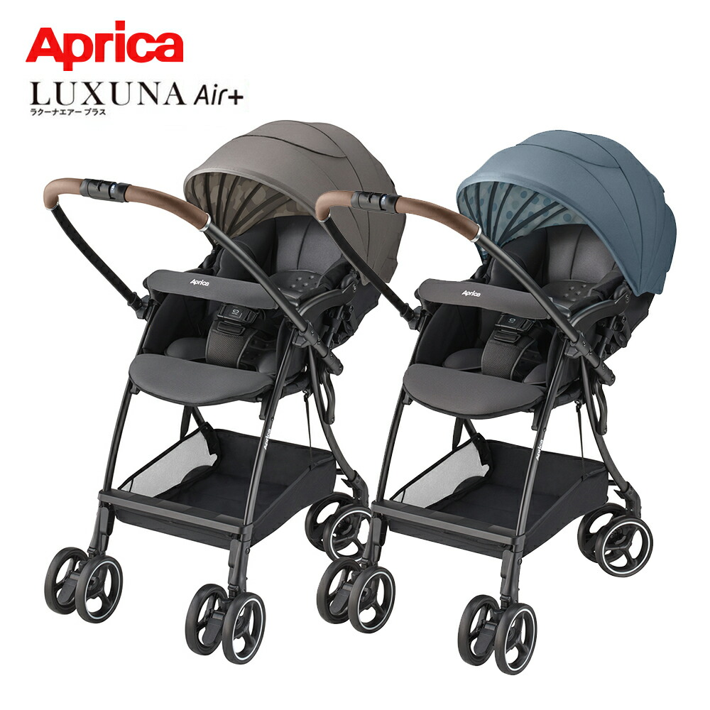 楽天市場】アップリカ ベビーカー ラクーナエアー プラス両対面 軽量