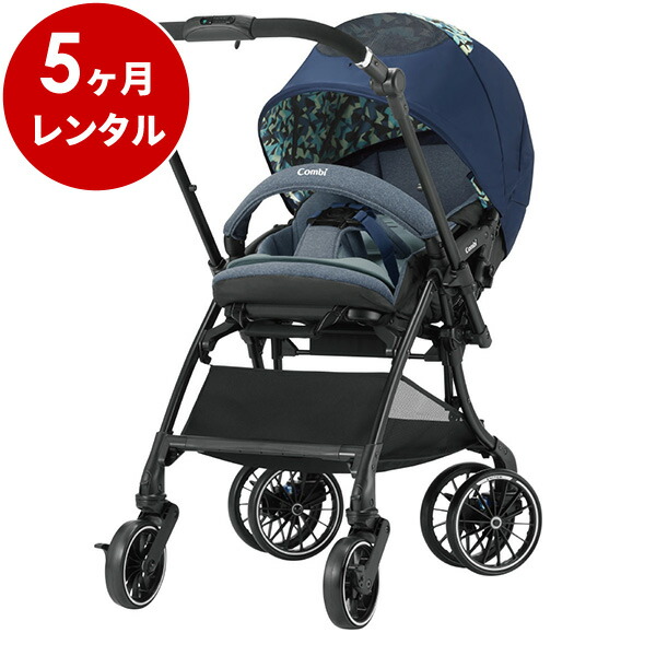 楽天市場】【レンタル】 A型ベビーカー ホワイトレーベル スゴカル