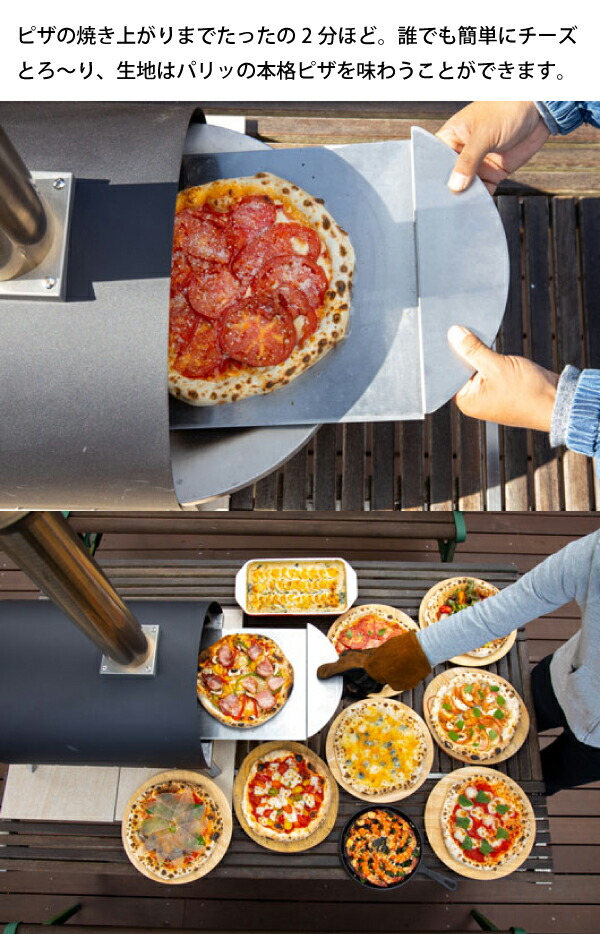 楽天市場】KABUTO ピザ 窯 カブト ピザ窯 ファイヤーサイド 77900