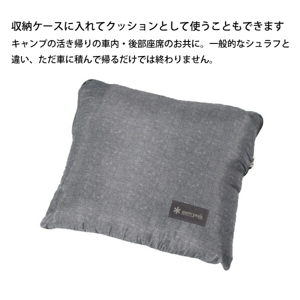 楽天市場】スノーピーク シュラフ SSシングル グレー BD-105