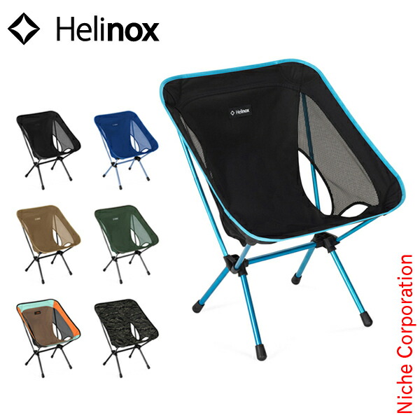 楽天市場】ヘリノックス チェアワン グリーンの通販