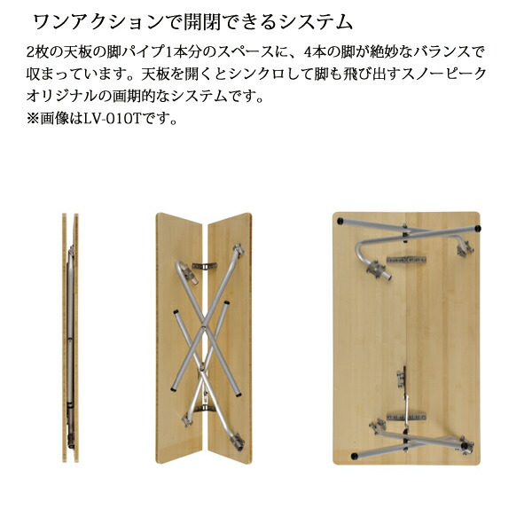 楽天市場】スノーピーク ワンアクションローテーブル ライトバンブー