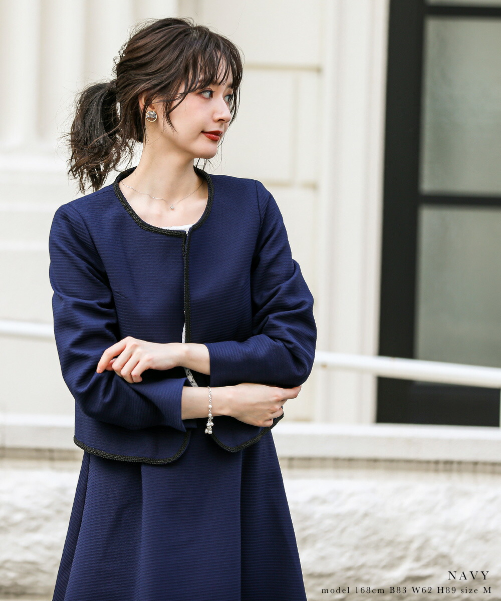 楽天市場】セレモニースーツ レディース 2点セット ノーカラー レース