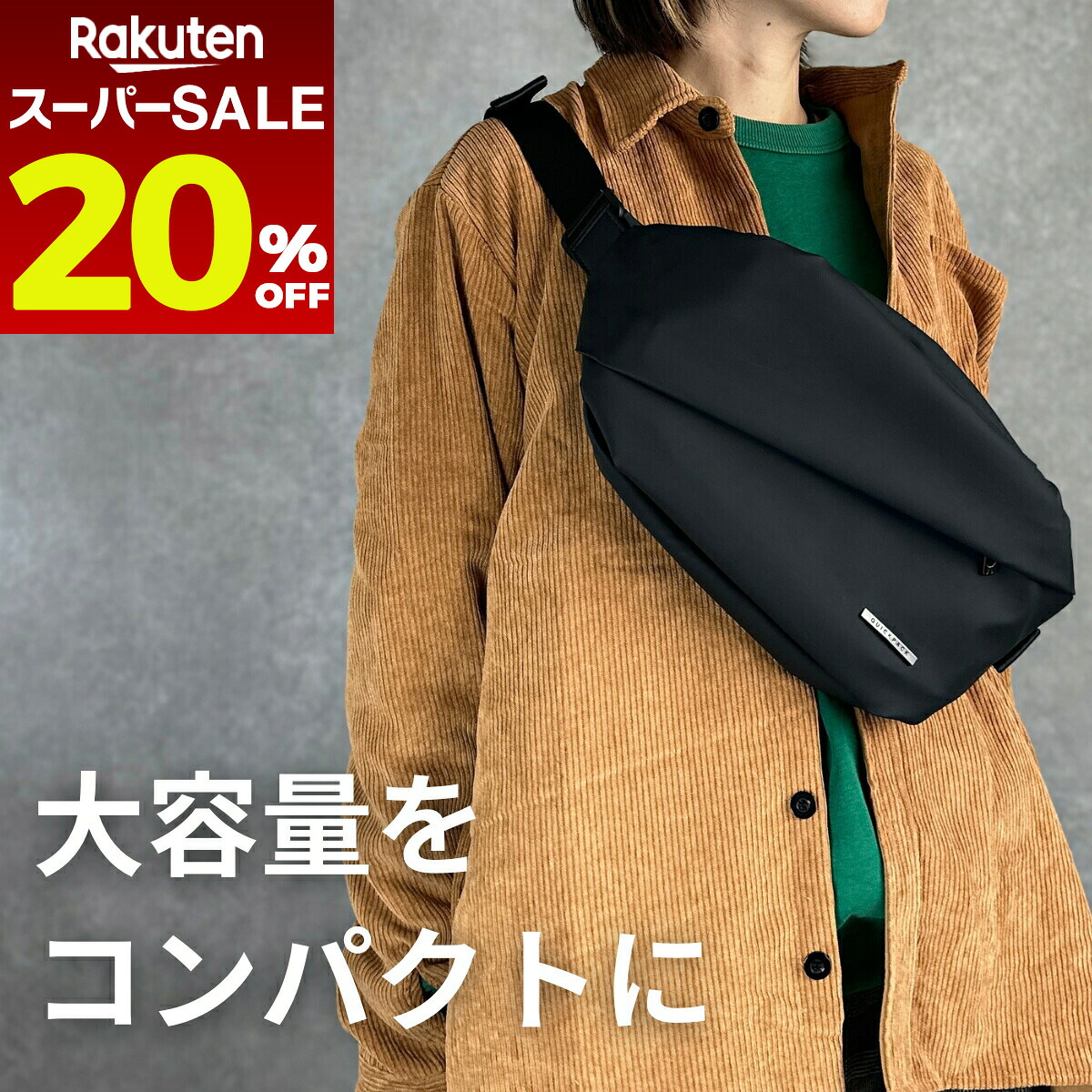 楽天市場】【 スーパーセール 販売期間前 3月 】 【NIG公式】SALE