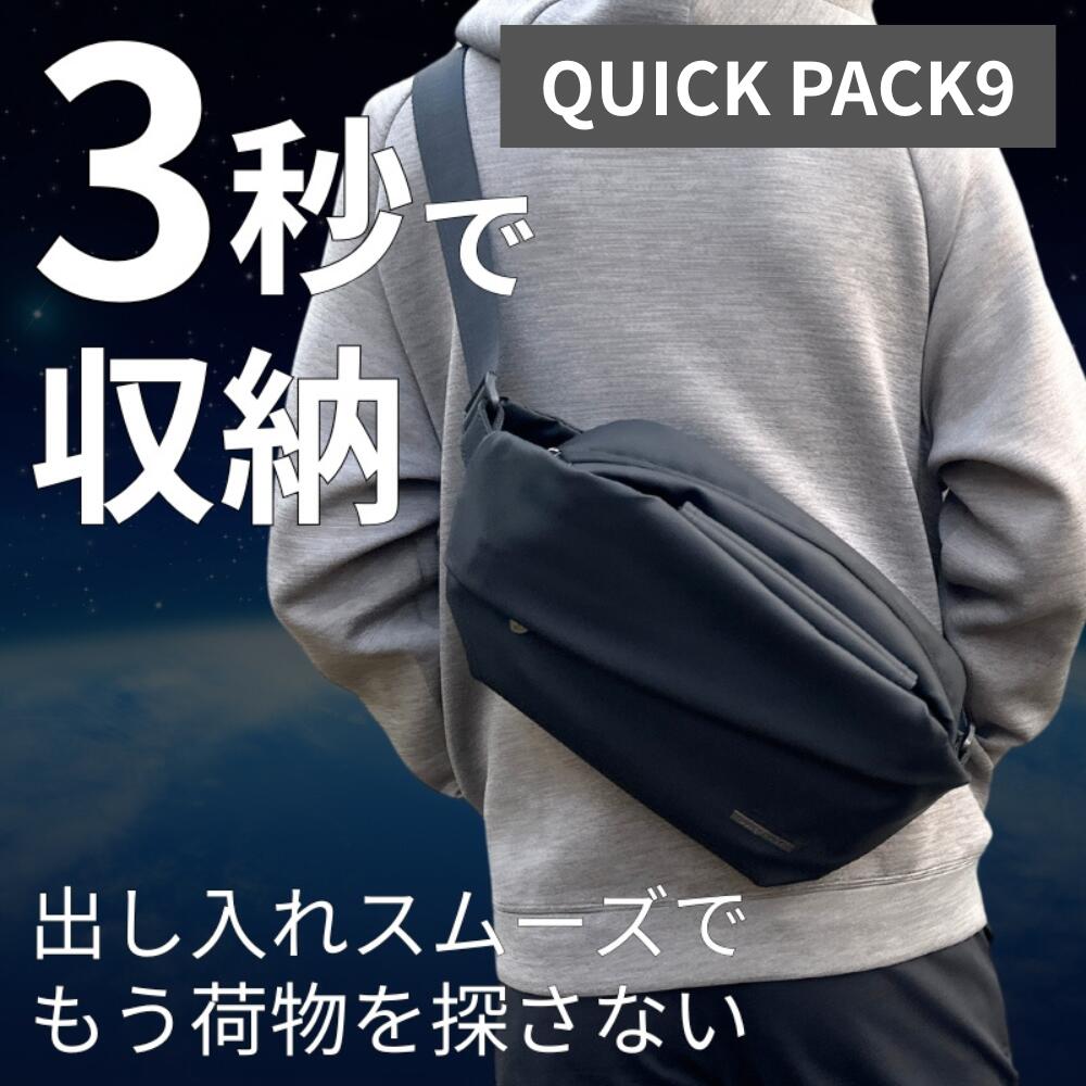 楽天市場】【NIG公式】QUICK PACK 9 クイックパック9 ボディバッグ