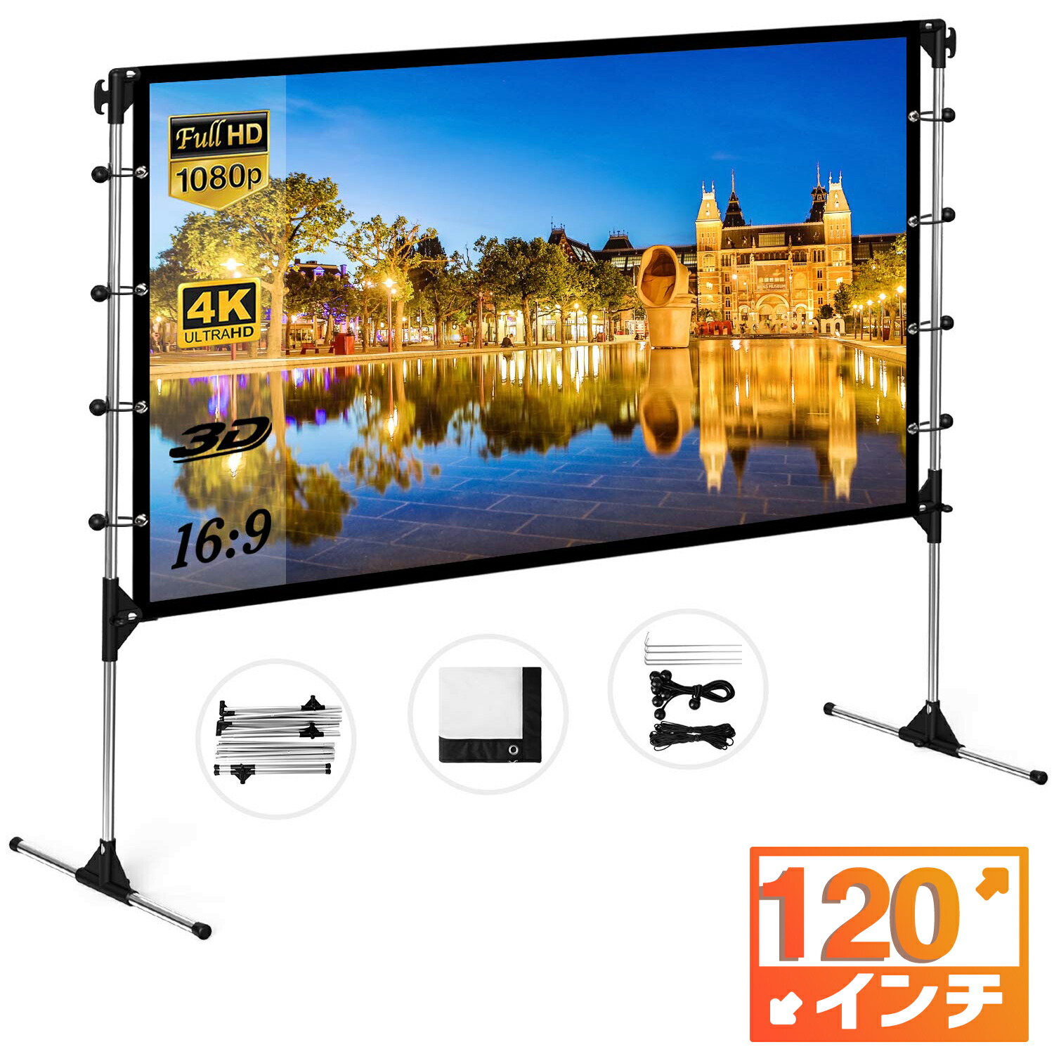 楽天市場】送料無料 プロジェクタースクリーン 120インチ 16:9