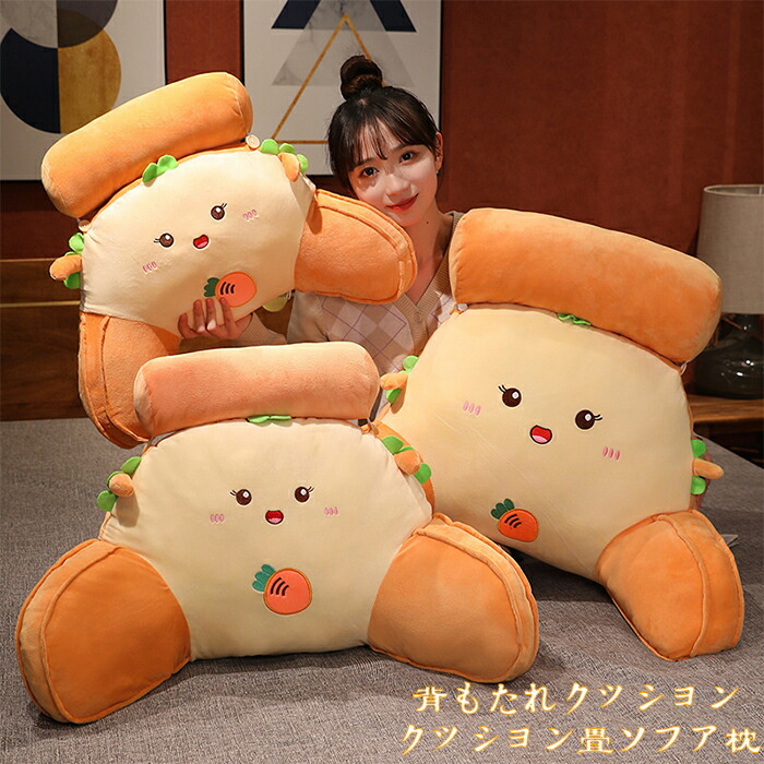 楽天市場】ベッドサイドソフトバッグ大きな背もたれウエストクッション