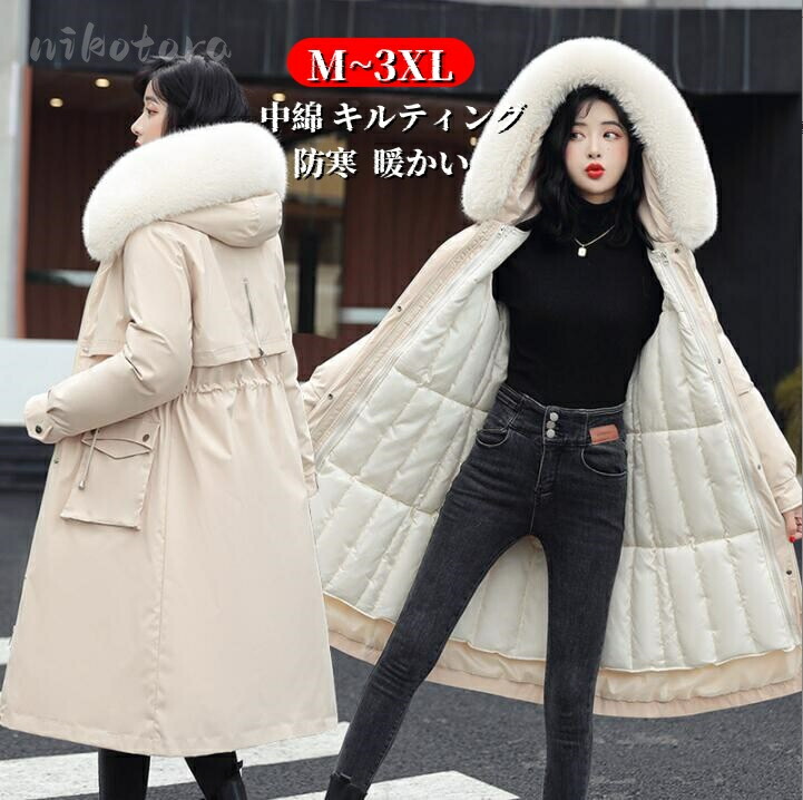 楽天市場】【大きいサイズM~3XL】 レディース ロング丈 ロングダウン