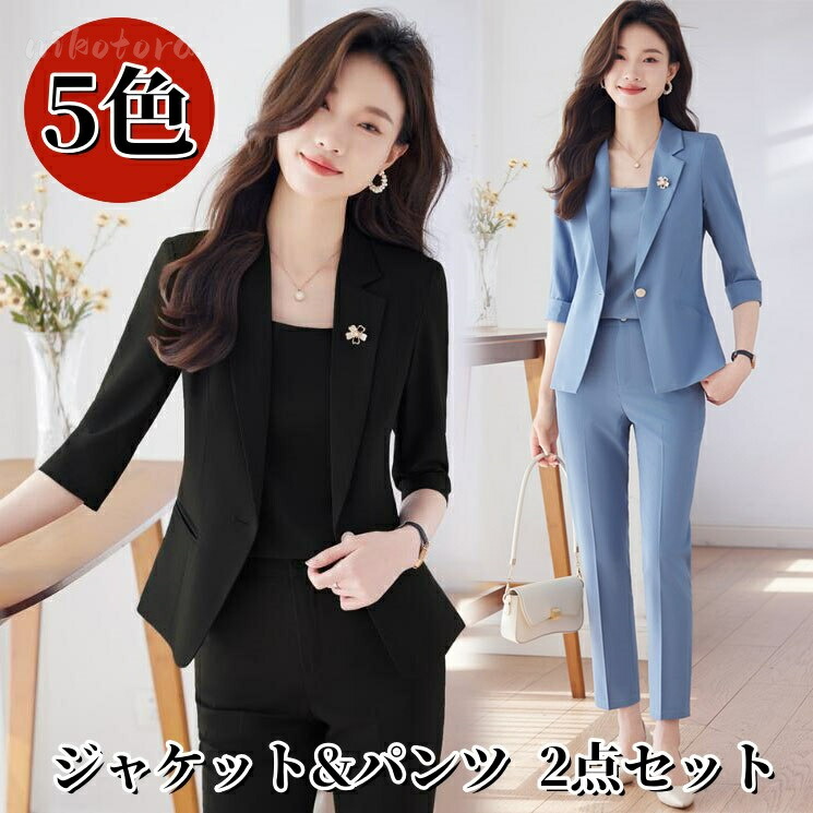 楽天市場】レディーススーツ 2点セット パンツスーツ 【ジャケット