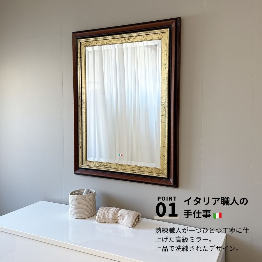 楽天市場】【6%OFFクーポン23日23:59迄】 鏡 壁掛け イタリア製