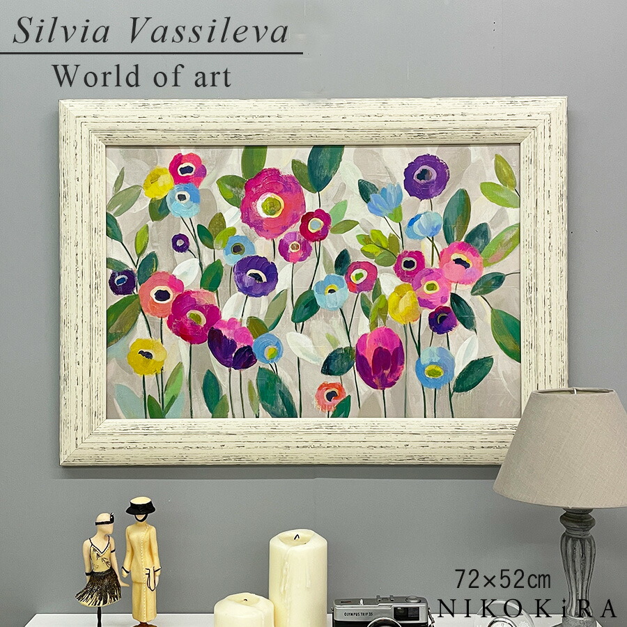 油絵 菅家令子 絵 絵画インテリア 額付(黒) uF6-030114 かぼちゃ 油絵