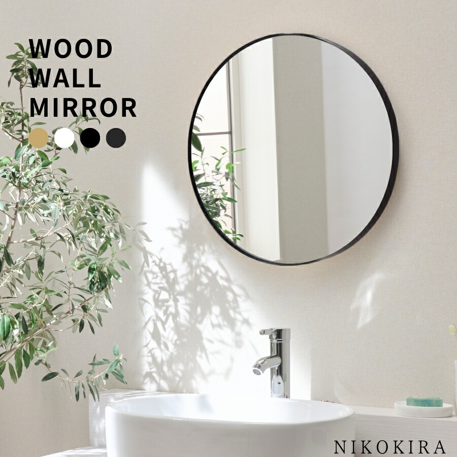 楽天市場】【100円OFFクーポンあり】 洗面台 鏡 洗面鏡 鏡 壁掛け