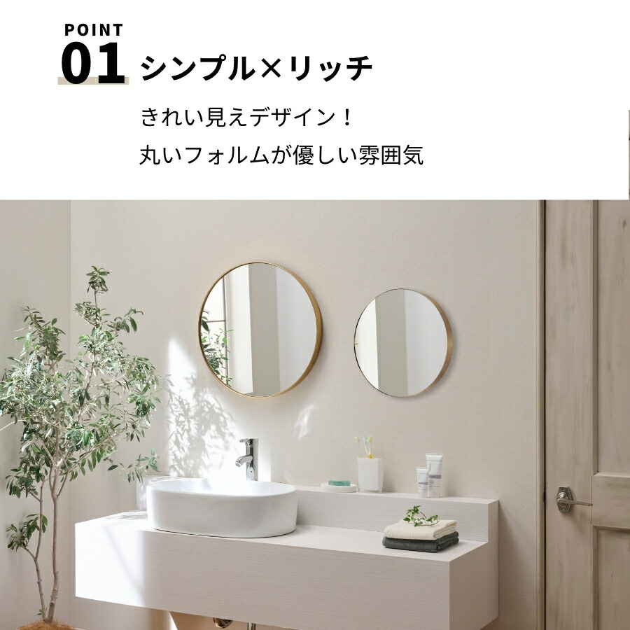 楽天市場】【100円OFFクーポンあり】 洗面ミラー ウォールミラー 丸