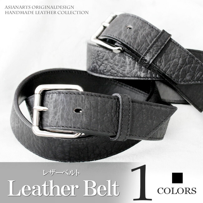 楽天市場】本革 レザーベルト スムースレザー スクエアバックル