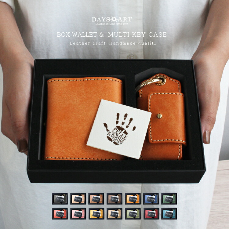 楽天市場】財布 キーケース 2点セット メンズ レディース 本革 レザー
