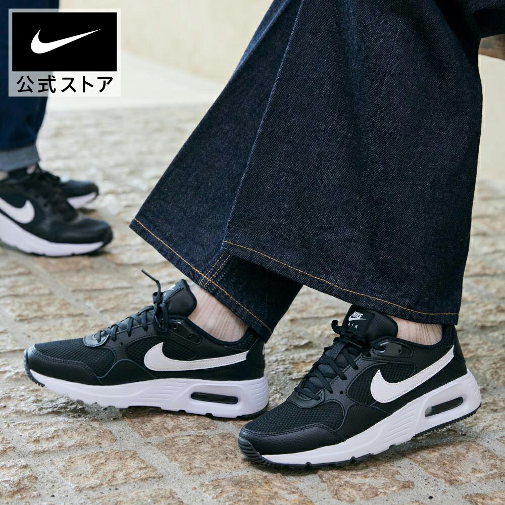 楽天市場】ナイキ エアマックス SC ウィメンズ シューズ NIKE