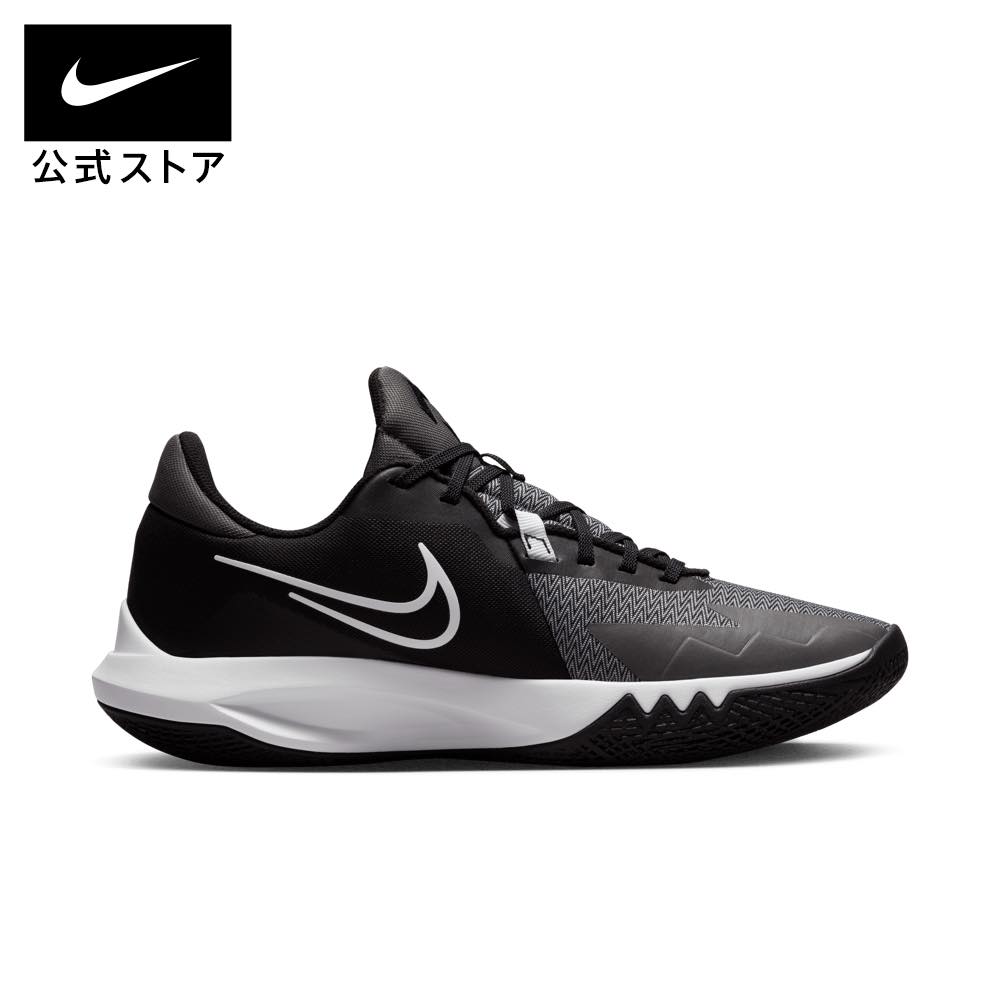 楽天市場】【クリアランス価格】ナイキ プレシジョン VI NIKE シューズ