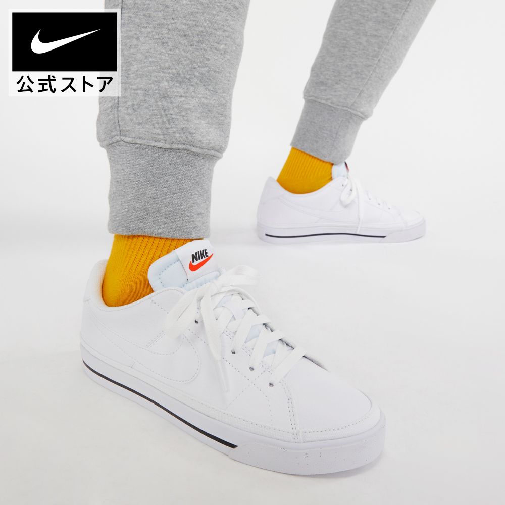 楽天市場】ナイキ コート レガシー ネクスト ネイチャー ウィメンズ