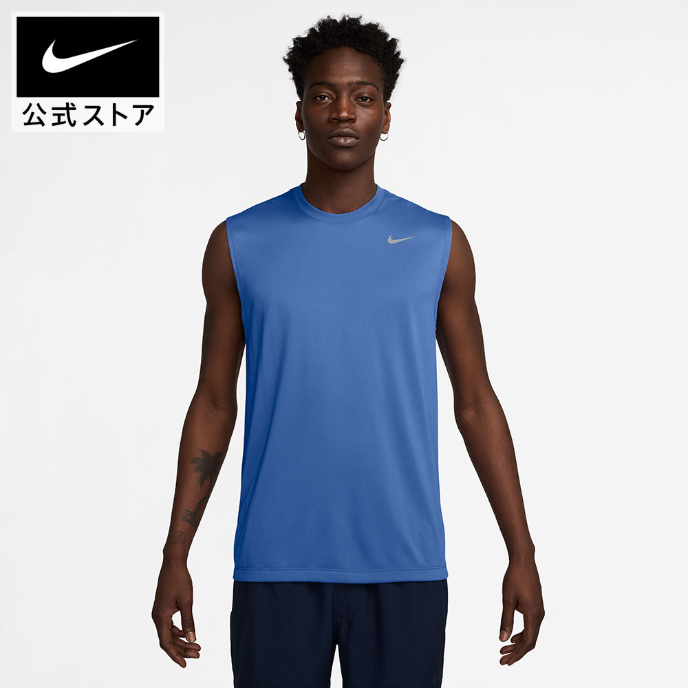 楽天市場】【クリアランス価格】ナイキ Dri-FIT レジェンド メンズ
