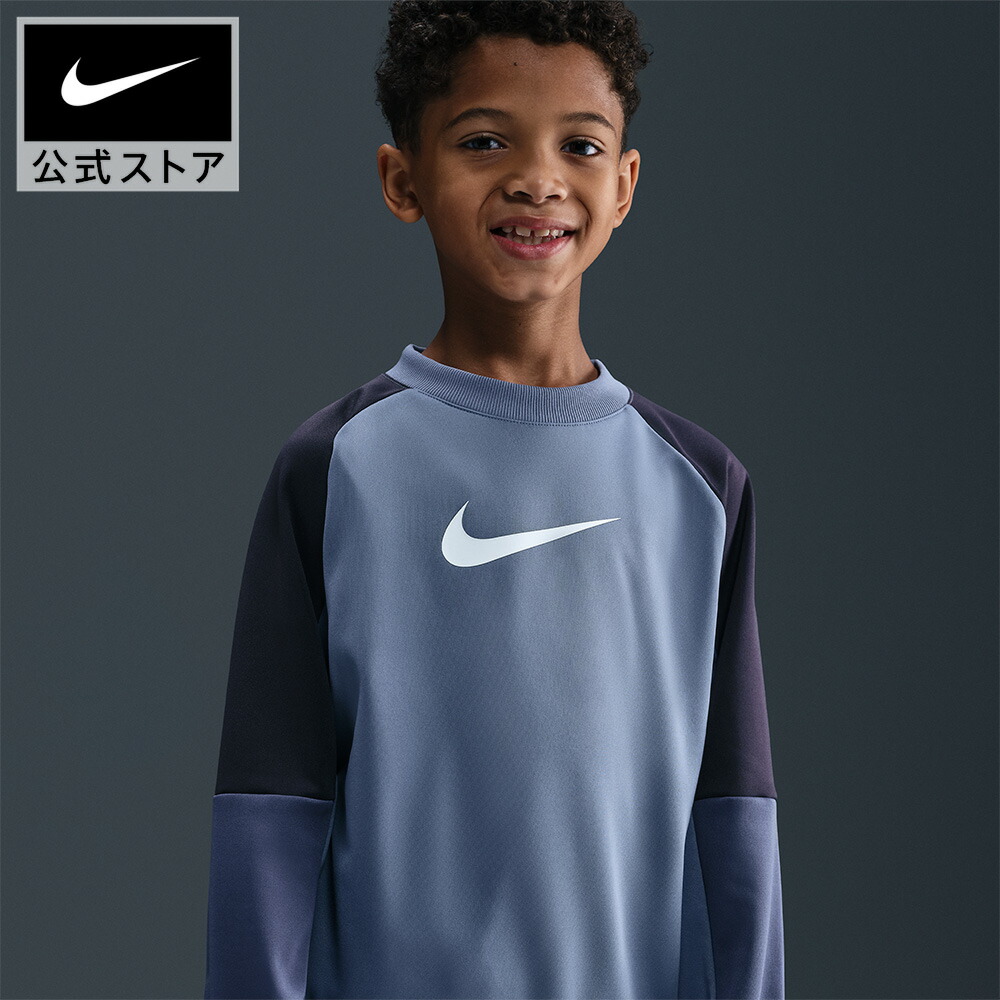 楽天市場】【期間限定価格 3.4 20:00〜3.11 1:59】ナイキ YTH NSW DF