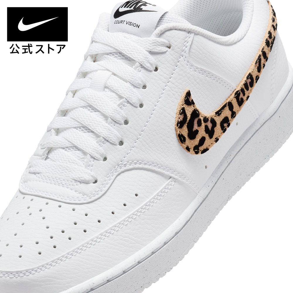 楽天市場】ナイキ ウィメンズ コ ート ビジョン LO SE NIKE レディース