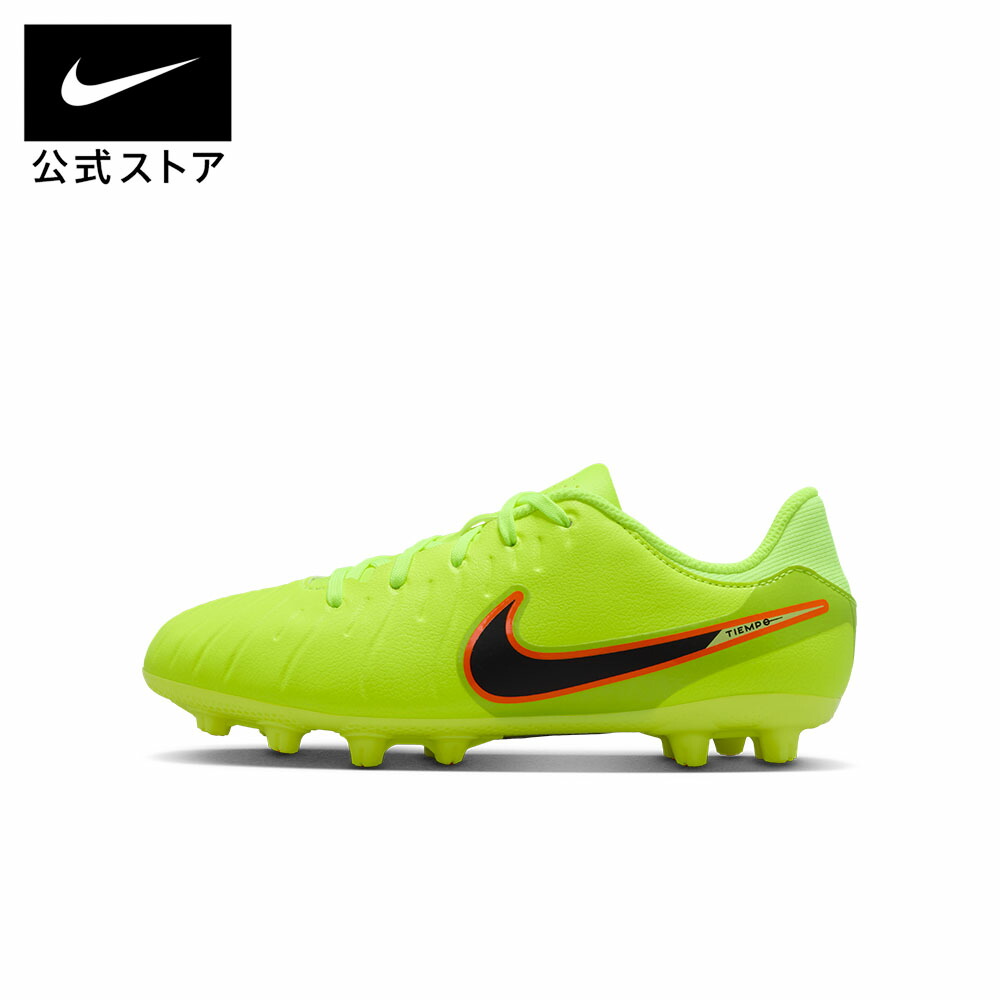 楽天市場】サッカー スパイク ナイキ ティエンポ 23.5cmの通販
