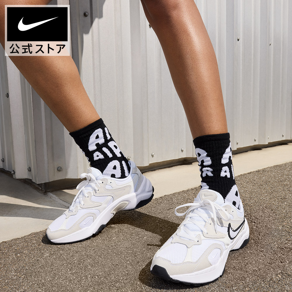 楽天市場】ナイキ AL8 ウィメンズシューズ NIKE ウィメンズ レディース