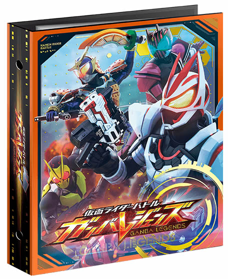 楽天市場】仮面ライダーバトル ガンバレジェンズ オフィシャル4