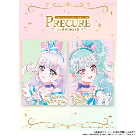楽天市場】プリキュアカードウエハース11 （食玩） BOX 2025年4月21日