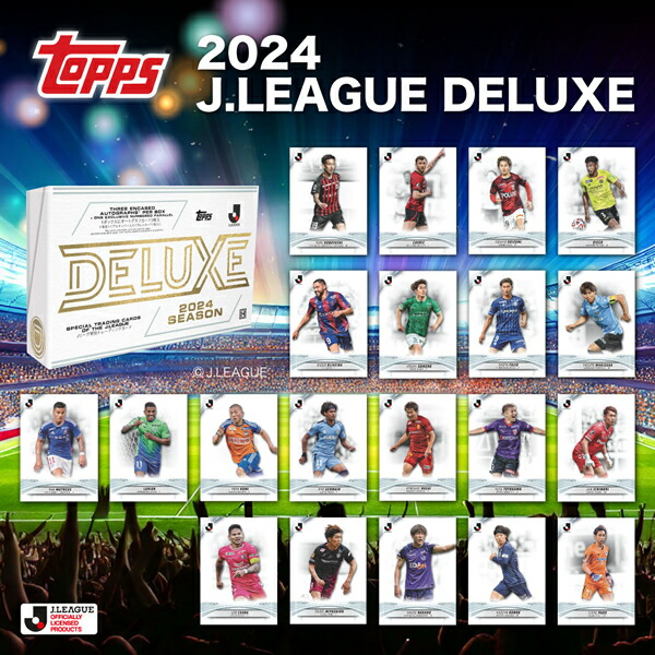 楽天市場】2024 TOPPS J.LEAGUE DELUXE Jリーグ デラックス （送料無料