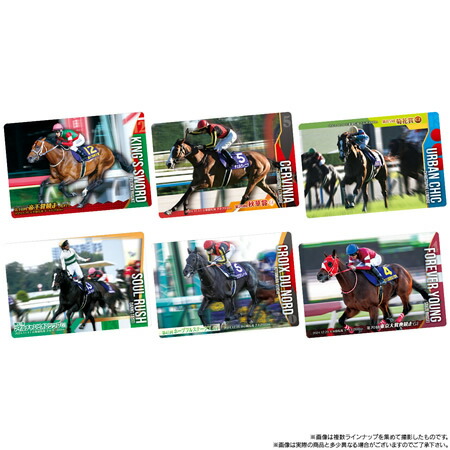 楽天市場】サラブレッドホースコレクション ツインウエハース 第3R