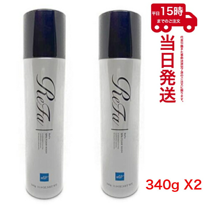 楽天市場】リファ ミストの通販