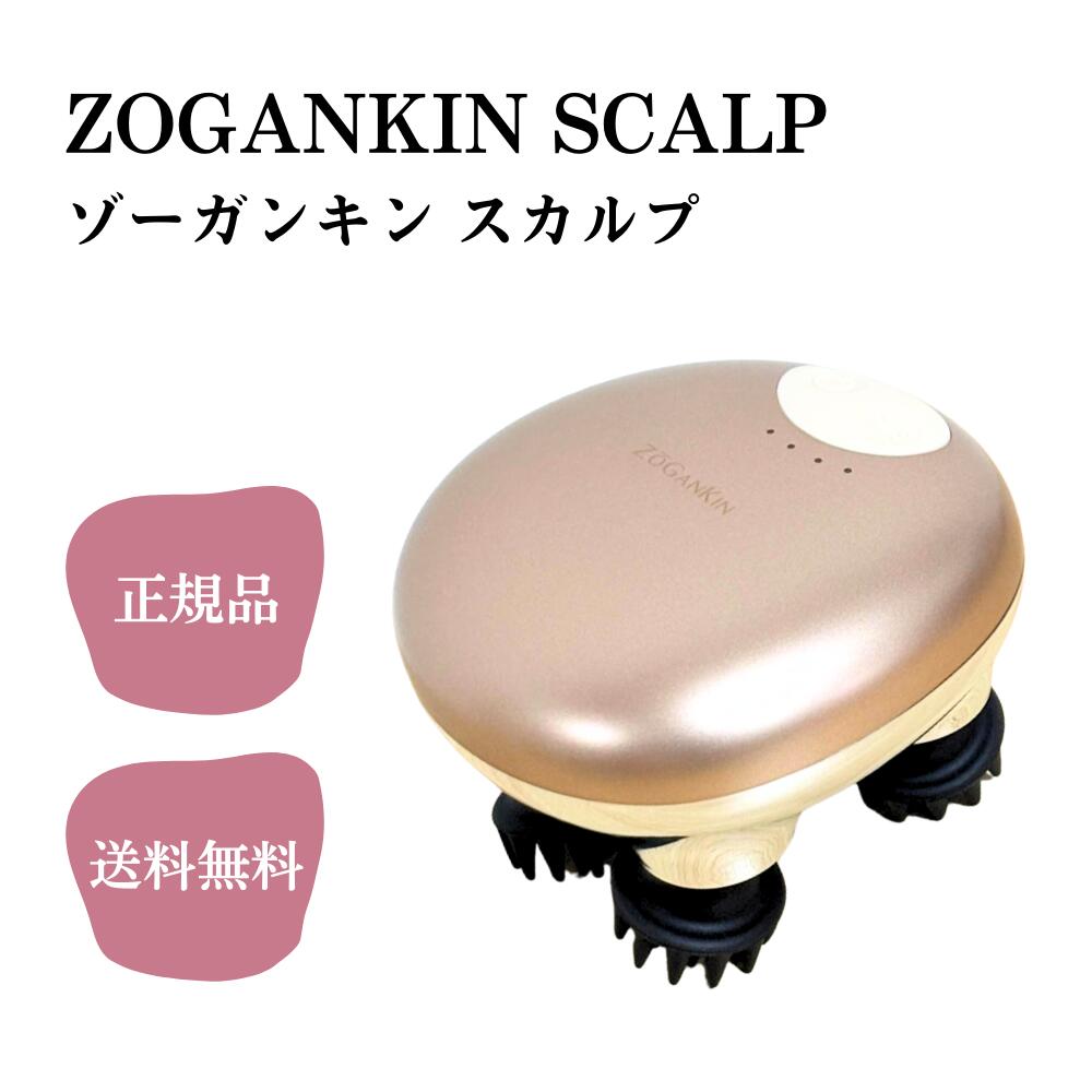 楽天市場】＼2月20日限定☆最大50%OFFクーポン配布中‼／ZOGANKIN