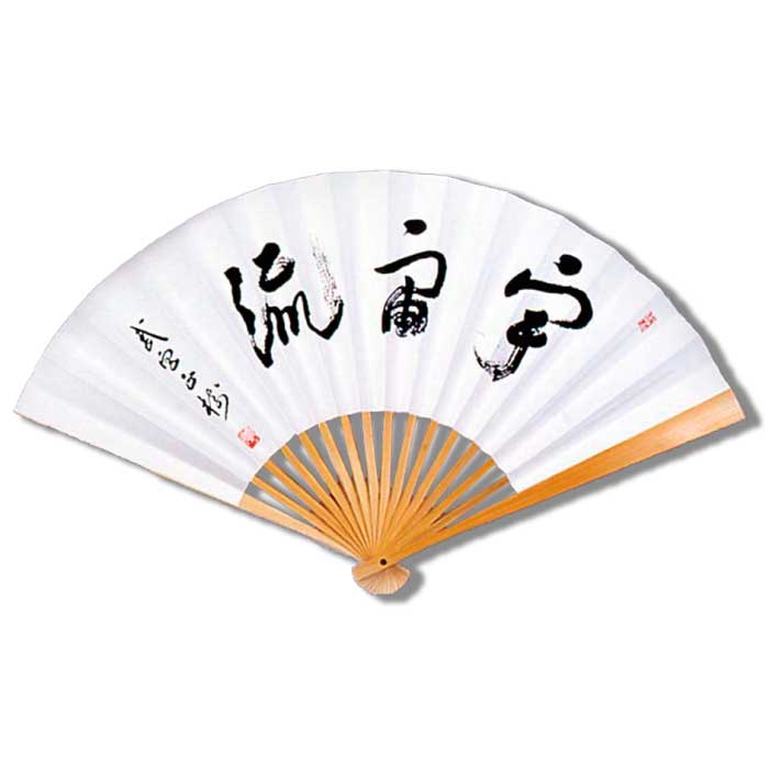 楽天市場】囲碁/扇子『武宮正樹（宇宙流）』 : 日本棋院オンライン囲碁