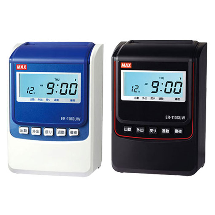 MAX ER-110SU」の人気商品一覧 | 安い商品を通販サイトから探す - 価格.com