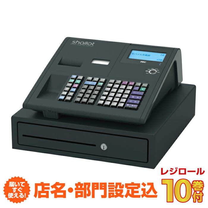 楽天市場】【店名・部門設定込み】レジスター 東芝テック MA-770