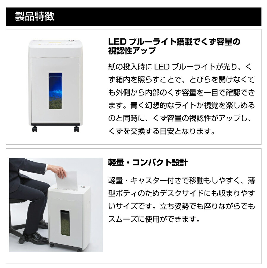 楽天市場】明光商会 MSシュレッダー MSE-17C | シュレッダー