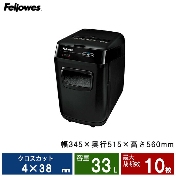 楽天市場】フェローズ 200c－2 電動シュレッダーの通販