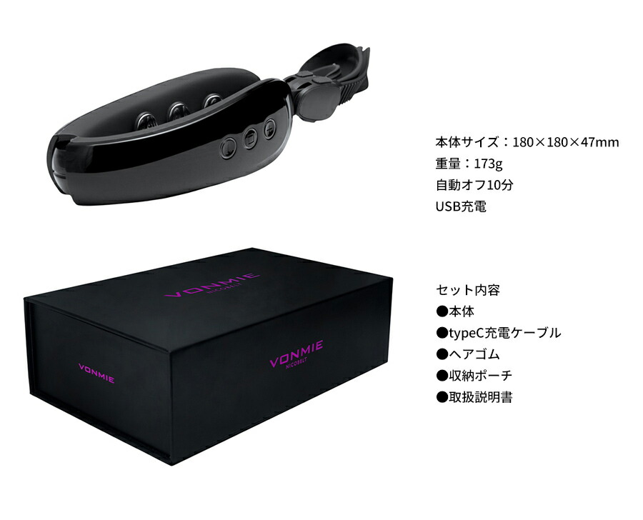 楽天市場】VONMIE ボミー フェイシャルEMS ニコベルト EMS機器