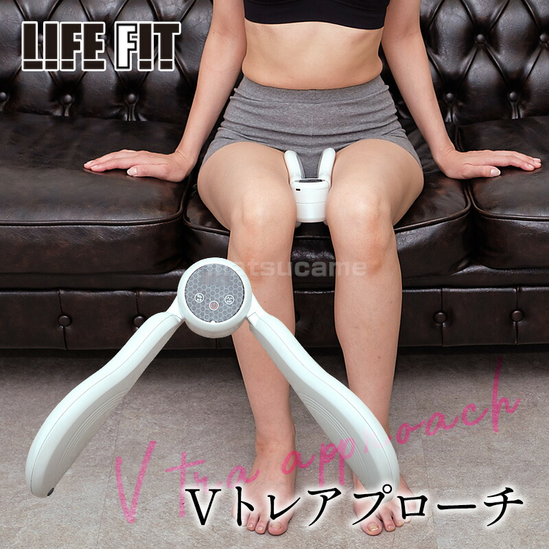 楽天市場】LIFEFIT ライフフィット Vトレアプローチ 挟むだけ簡単