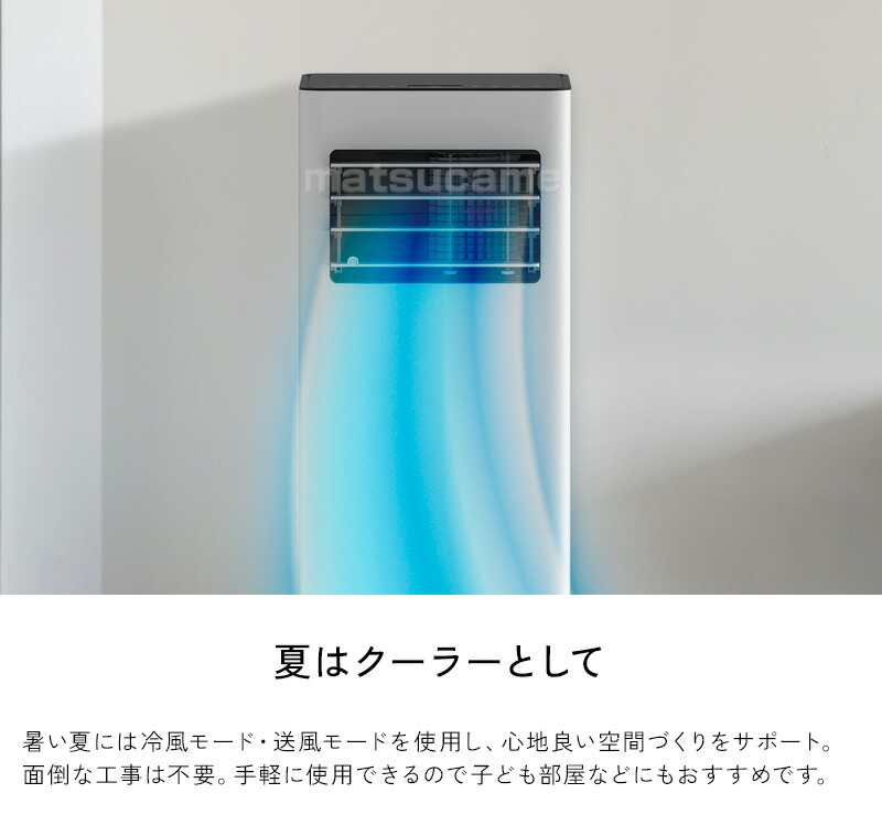 楽天市場】【選ぶ景品付】THREEUP スポットクーラー 電気ヒーター