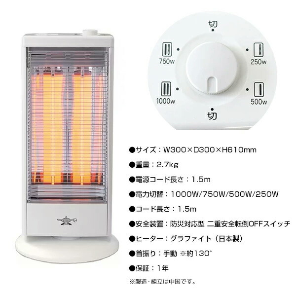 楽天市場】【選ぶ景品】アラジン 遠赤グラファイトヒーター AEH-G100C