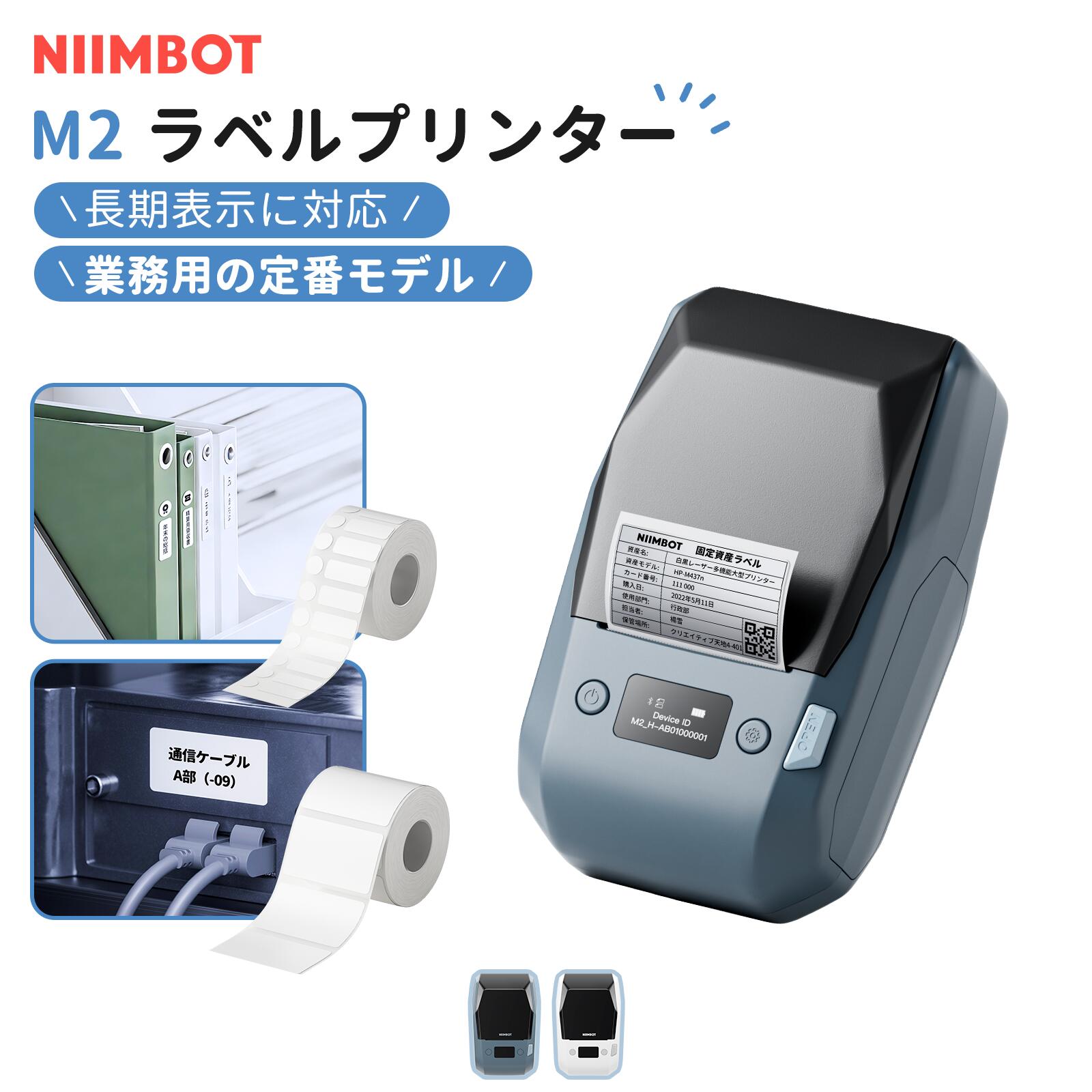 楽天市場】【現行品・最新機種】イシダ ラベラースケール レジスター