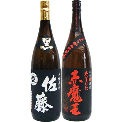 芋焼酎 佐藤黒1800ml」の人気商品一覧 | 安い商品を通販サイトから探す