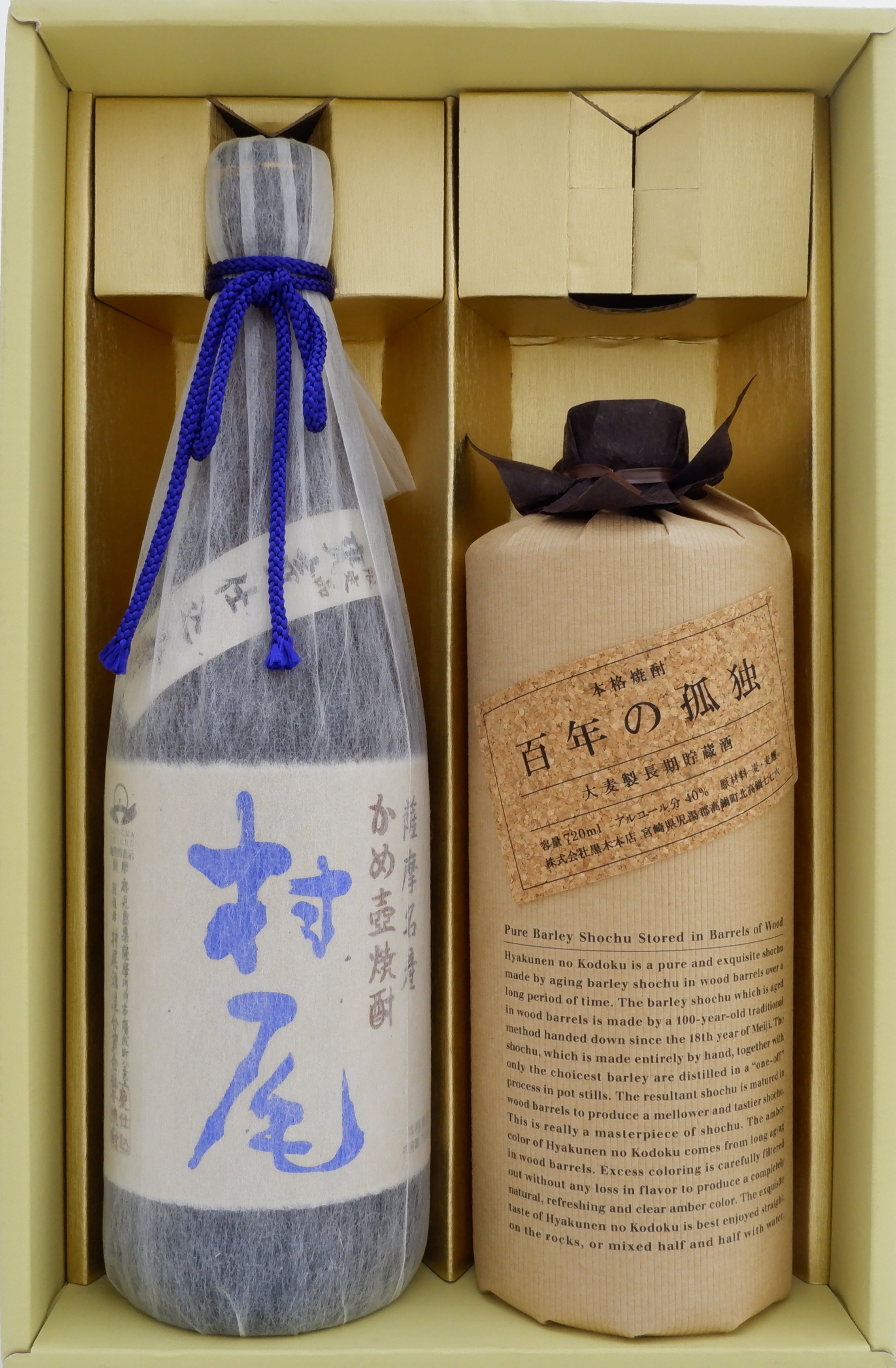 楽天市場】村尾 ana限定（焼酎｜日本酒・焼酎）の通販
