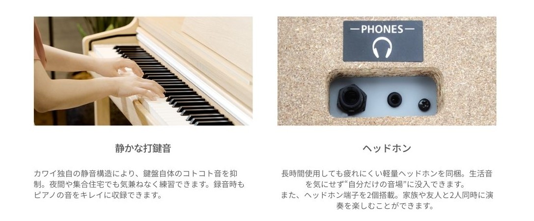 楽天市場】KAWAI カワイ CX302R ローズウッド調仕上げ 88鍵盤 電子