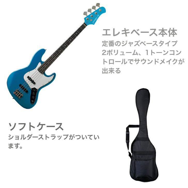 エレキベース 青 Photogenicフォトジェニック 4弦 フォトジェニック