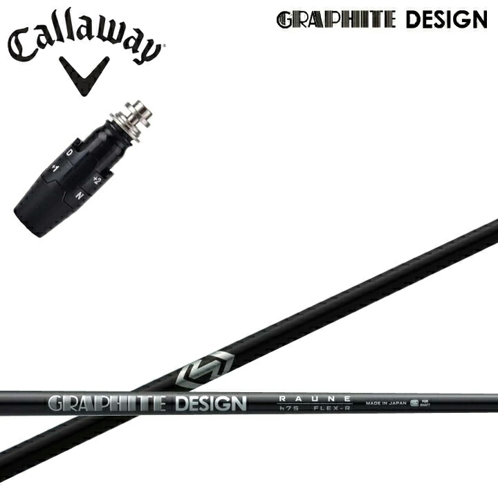 楽天市場】キャロウェイ ハイブリッド/ユーティリティ対応互換スリーブ