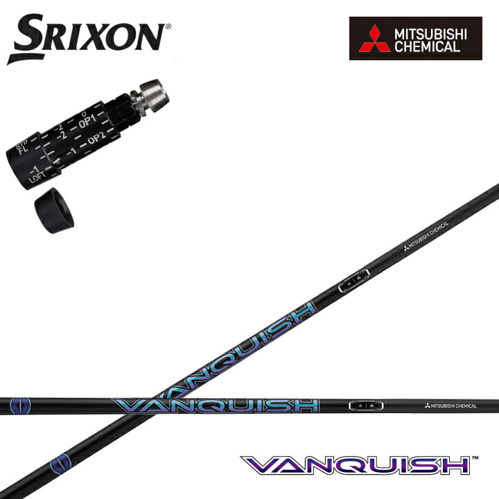 ゴルフシャフト x 軽量」の人気商品一覧 | 安い商品を通販サイトから