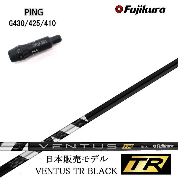 ベンタスtrブラック」の人気商品一覧 | 安い商品を通販サイトから探す